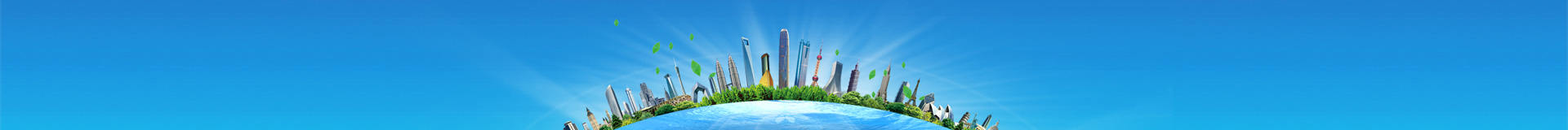 深圳市柏志興環(huán)保科技有限公司