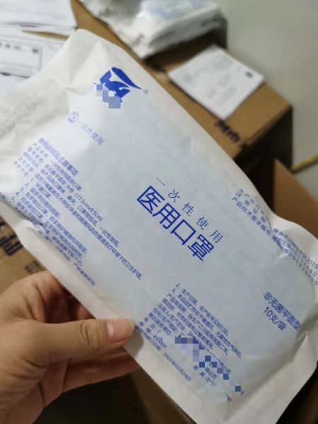 醫(yī)用級一次性口罩，N95